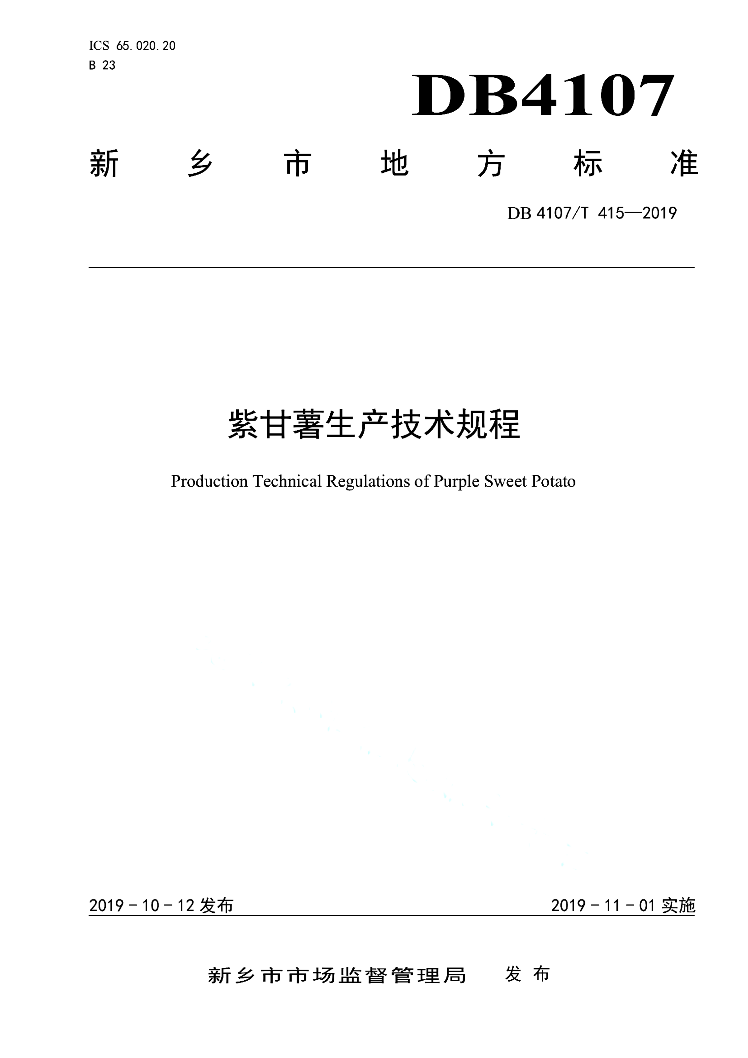 资源详情图